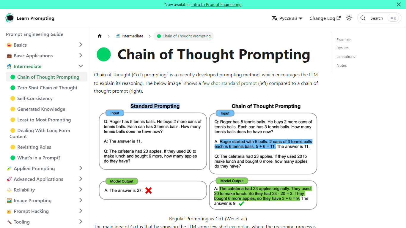 Chain of Thought Prompting